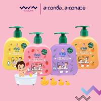 ราคา Narak น่ารัก สบู่เหลวอาบและสระออร์แกนิก สบู่เหลวเด็ก 300 มล. (28424849667)