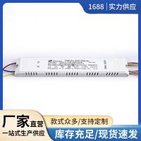 ราคา Ultra-Thin Constante Current 200MA Non-Islated LED driver40-60W Full Netcom Smart Driver (29090204255)