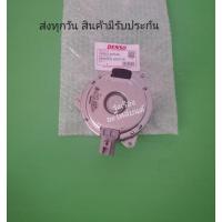ราคา มอเตอร์พัดลมหม้อน้ำ Toyota vios ปี2014-2021, yaris ปี2014-2021 {16363-0Y040} (19349935162)