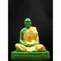 ราคา พระบูชา รูปหล่อ หลวงพ่อสาคร ( ย้อนยุค ) เนื้อเรซิ่นเขียว จีวรทอง ปี 2566 ขนาดหน้าตัก 3 นิ้ว สร้าง 1499 องค์ หมายเลข 945 (16194598843)