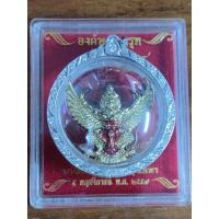 ราคา พญาครุฑ รุ่นราชาทรัพย์ ปี 2557 หลวงพ่อวราห์ วัดโพธิ์ทอง (18539916348)