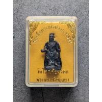 ราคา รูปหล่อองค์สมเด็จพระนเรศวร อุดกริ่งที่ฐาน วัดใหญ่ชัยมงคล จ.อยุธยา (29028855888)