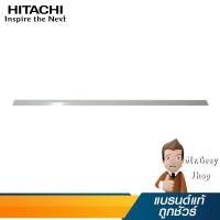 ราคา HITACHI H-DEFLECT-2 รุ่น SVP0FKB28620A (13446) (5720158081)