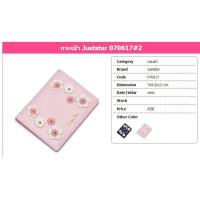 ราคา ๋Just star กระเป๋าสตางค์ sale !! (1485081068)