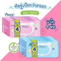 ราคา PUREEN (เพียวรีน) NC001 ทิชชู่เปียก (แพ็คx4ห่อ) สีฟ้า,ชมพู 80 แผ่น BABY WIPES SENSITIVE (22029595288)