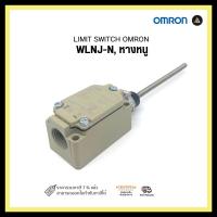 ราคา LIMIT SWITCH OMRON WLNJ-N, หางหนู (18169366215)