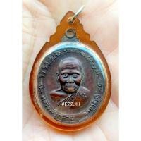 ราคา เหรียญพ่อท่านคล้าย วาจาสิทธิ์ ปี 37 (27513315919)