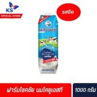 ราคา ฟาร์มโชคชัย นมโค ยูเอชที รสจืด 1 ลิตร (0059) Farm Chokchai milk UHT นมจืด (8378408975)