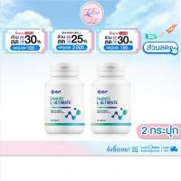 ราคา 2 กระปุก Yanhee Ultimate L-Carnitine ยันฮี อัลติเมท แอล-คาร์นิทีน เร่งเผาผลสญไขมัน คุมอิ่ม ไม่โยโย่ (28139951353)