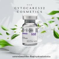 ราคา Cytocare 532 บำรุงผิวหน้า 1 ขวด ของแท้ (29623416058)