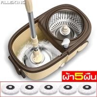 ราคา Allsking ถังปั่นไม้ถูพื้น ถังปั่น ชุดถังปั่น ม็อบสแตนเลส ไม้ถูพื้น ถังปั่นไม้ม็อบ อุปกรณ์ถูพื้น (7881578674)