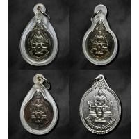 ราคา เหรียญเสด็จพ่อหลักเมือง บุรีรัมย์ ปี2527 พร้อมเลี่ยมกันน้ำ รับประกันพระแท้ พระเหรียญ พระเครื่อง ศาลหลักเมืองบุรีรัมย์ (26665703257)