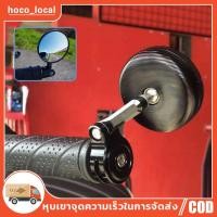 ราคา กระจกมองหลังจักรยานไฟฟ้า กระจกมองหลังมอเตอร์ไซค์ กระจกจักรยานกระจกสามล้อไฟฟ้า (25483698432)