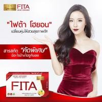 ราคา FITA Ho-Yeon (829401129)
