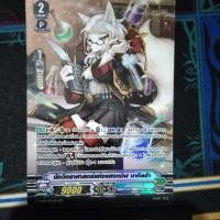 ราคา VEB10 ฟอย SP เกรทเนเจอร์ มาทิลด้า (27012425966)