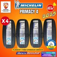 ราคา [ผ่อน 0%] 205/55 R16 MICHELIN รุ่น PRIMACY 4 ยางใหม่ปี 2025(4 เส้น) ยางขอบ16 Free!! จุ๊บยาง ❌โปรดสอบถามก่อนสั่งซื้อค่ะ❌ (1324253807)