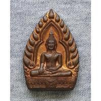 ราคา เหรียญเจ้าสัว พระตรีโลกเชฎฐ วัดสุทัศน์ สมเด็จพระญาณสังวร ทรงเป็นองค์ประธานยกฉัตร พระตรีโลกเชฎฐ ๕ พ.ย.๒๕๓๖ (23988256974)