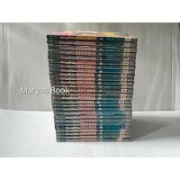 ราคา BASARA ศัตรูที่รัก 27 เล่มจบ / YUMI TAMURA (26735900539)
