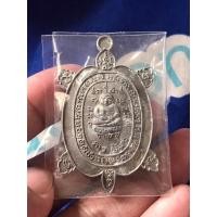 ราคา เหรียญแช่น้ำมนต์สะดุ้งกลับเปลี่ยนร้ายกลายดีแท้% (13196075367)