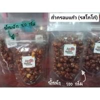 ราคา ถั่วกรอบแก้ว ถั่วเคลือบน้ำตาล รสโกโก้ โรยงาขาวขนาด 60 กรัม และ 120 กรัม (18676017029)