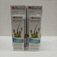 ราคา ดอกบัวคู่ แชมพูสมุนไพร 200 มล. แถมฟรี แฮร์โทนิค 60 มล. (29778160542)