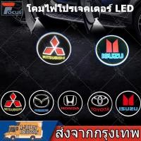 ราคา ไร้สาย led รถ ประตู ต้อนรับ แสงเลเซอร์ โปรเจคเตอร์ โลโก้ผี โคมไฟโปรเจคเตอร์ Welcome Light LED สำหรับติดประตูรถยนต์ (29677743885)