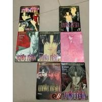 ราคา 17/12 หนังสือการ์ตูนญี่ปุ่นมือสอง จังหวะร็อค ดนตรีรัก ชีวิตหลังแต่งงานของไอเนะ,มาเฟียที่รัก โดย shinjo mayu(มายุ ชินโจ (16199678663)