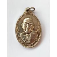 ราคา เหรียญพระครูอดุยคุณาธาร(หลวงพ่อหวน) วัดนิคมประทีป ตรัง รุ่นทำบุญอายุวัฒนมงคล ๘๖ ปี เนื้ออัลปาก้า (24591770697)
