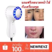 ราคา Cryo เครื่องไครโอเย็น (2307679626)