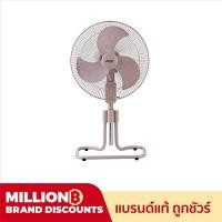 ราคา พัดลมและอะไหล่ VICTOR พัดลมอุตสาหกรรม 18 นิ้ว IF-1861 (22936086485)