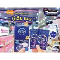 ราคา เพียวคอสNivea men creme UV นีเวีย เมน ครีม ยูวี ครีม ซึมเร็วคุมมัน 8ml.(แบบซอง) (25051488885)