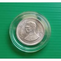 ราคา เหรียญ 10 บาท 100 ปี การไปรษณีย์ไทย ปี 2526 (28310675729)