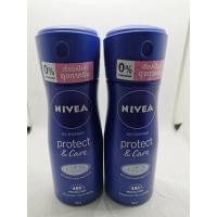 ราคา นีเวียสเปรย์ระงับกลิ่นกาย (7553569035)