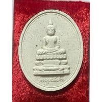 ราคา พระผงพระพุทธอังคีรส วัดราชบพิธสถิตมหาสีมาราม 2560 สมเด็จพระสังฆราช พระองค์ปัจจุบัน ทรงแผ่เมตตาอธิษฐานจิต (25966669732)