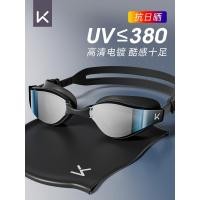 ราคา แว่นตาว่ายน้ำสำหรับผู้ชาย แบบกันน้ำและป้องกันหมอก สำหรับคนสายตายาว (44468807802)