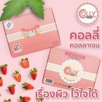 ราคา Colly Pink Collagen 6,000 mg ของแท้ 1กล่อง 33 ซอง (1393189518)