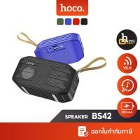 ราคา Hoco BS42 Bluetooth 5.0 ลำโพงซับวูฟเฟอร์แบบพกพา (6093407698)