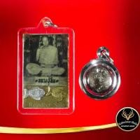 ราคา จี้ ลูกอมผงพรายกุมาร หลวงปู่ทิม อิสริโก วัดละหารไร่ พร้อมล็อกเก็ต สุดยอดแห่งมหามงคลโชคลาภ เมตตา พร้อมเลี่ยมกรอบสแตนเลส (10675225362)