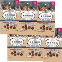 ราคา CattyMan Tuna&Bonito cubes ขนมแมวรสปลาทูน่า สำหรับแมวกินยาก นำเข้าจากญี่ปุ่น (26505296930)