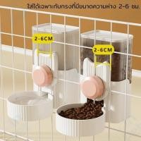 ราคา INPET ที่ให้น้ําแมวติดกรง1L ชามข้าวแมว หมา ที่ให้น้ำแมวติดกรง ชามอาหารแมวอัตโนมัติ (29359694948)