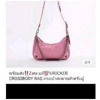 ราคา กระเป๋าZARA crossbody แท้ สีชมพู น่ารัก (16992011169)