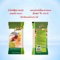 ราคา น้ำจิ้ม ซีฟู้ดส์ น้ำจิ้มซีฟู้ดส์ อาหารทะเล น้ำจิ้มซีฟู้ดส์ 50 กรัม ตรา เพียวฟู้ดส์ รสจัดจ้าน พกพา (4933859824)