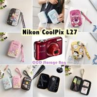 ราคา Case Home สําหรับ Nikon CoolPix L27 CCD กระเป๋ากล้องเครื่องสําอาง Power Organizer กระเป๋า 10x16.2 ซม.ขนาด Super Cool การ์ตูนกันน้ํา Anti Drop กระเป๋าซิป (41168129264)