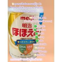 ราคา (พร้อมส่ง) นมผง Meiji Hohoemi นมผงญี่ปุ่น นมตัวฟู 800g (27501711226)