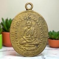 ราคา เหรียญหลวงพ่อแก้ว วัดพวงมาลัย เนื้อทองเหลือง (43110410636)