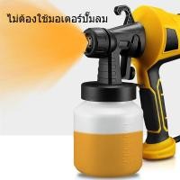 ราคา กาพ่นสี 500 วัตต์ ไม่ต้องใช้มอเตอร์ปั๊มลม กาบน แบบหงาย ปืนฉีดไฟฟ้าแรงดันสูง, ปืนพ่นสีแบบพกพา (28307256201)