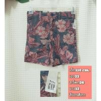 ราคา GAP มือ1 กางเกงฮาวายเด็กน่ารัก เด็ก110cm กางเกงขาส่วนขาสั้น สวยน่ารัก สีสวย ใส่สบาย สภาพเหมือนใหม่ ขนาดไซส์ดูภาพแรกค่ะ ง (40417595026)