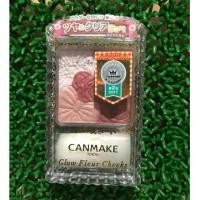 ราคา CANMAKE Glow Fleur Cheek No.09 Burgundy Fleur (1863382618)