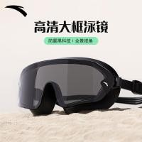 ราคา แว่นตาว่ายน้ำ Anta แว่นตาว่ายน้ำป้องกันหมอกกรอบใหญ่ความละเอียดสูงแว่นตาว่ายน้ำชายและหญิงหมวกว่ายน้ำชุดแว่นตาดำน้ำแว่นตาว (27510635412)