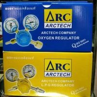 ราคา เกจ์วัดก๊าซ ออกซิเจน และ LPG (oxygen & LPG regulator) (2054895809)